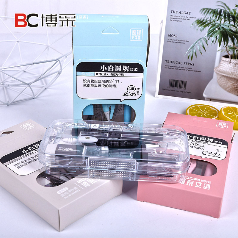 Compasses Set Eight-Piece Set Multi-Functional Compasses Drawing Professional Drafting Tool Set Ruler Stationery Wholesale