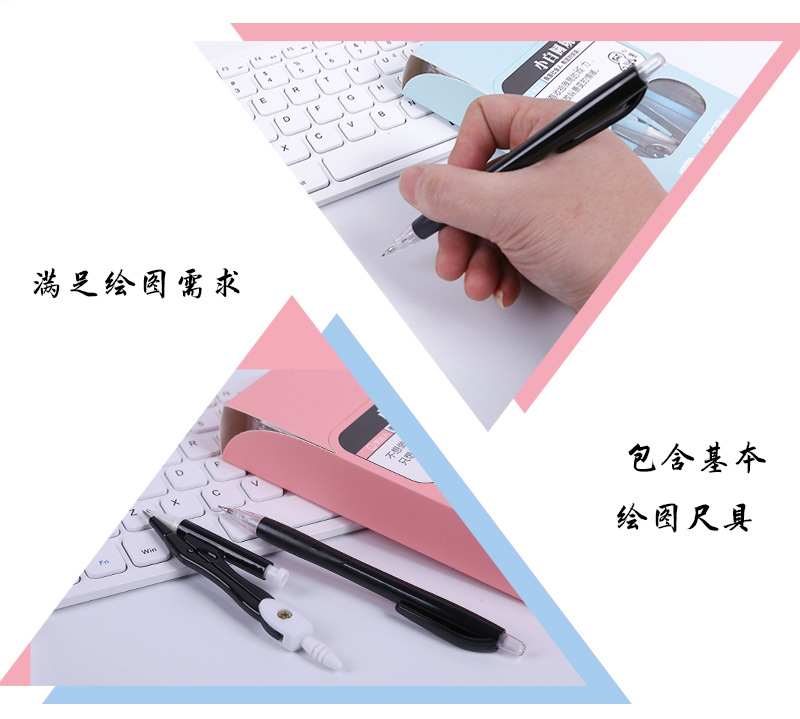 Compasses Set Eight-Piece Set Multi-Functional Compasses Drawing Professional Drafting Tool Set Ruler Stationery Wholesale