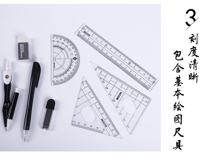 Compasses Set Eight-Piece Set Multi-Functional Compasses Drawing Professional Drafting Tool Set Ruler Stationery Wholesale