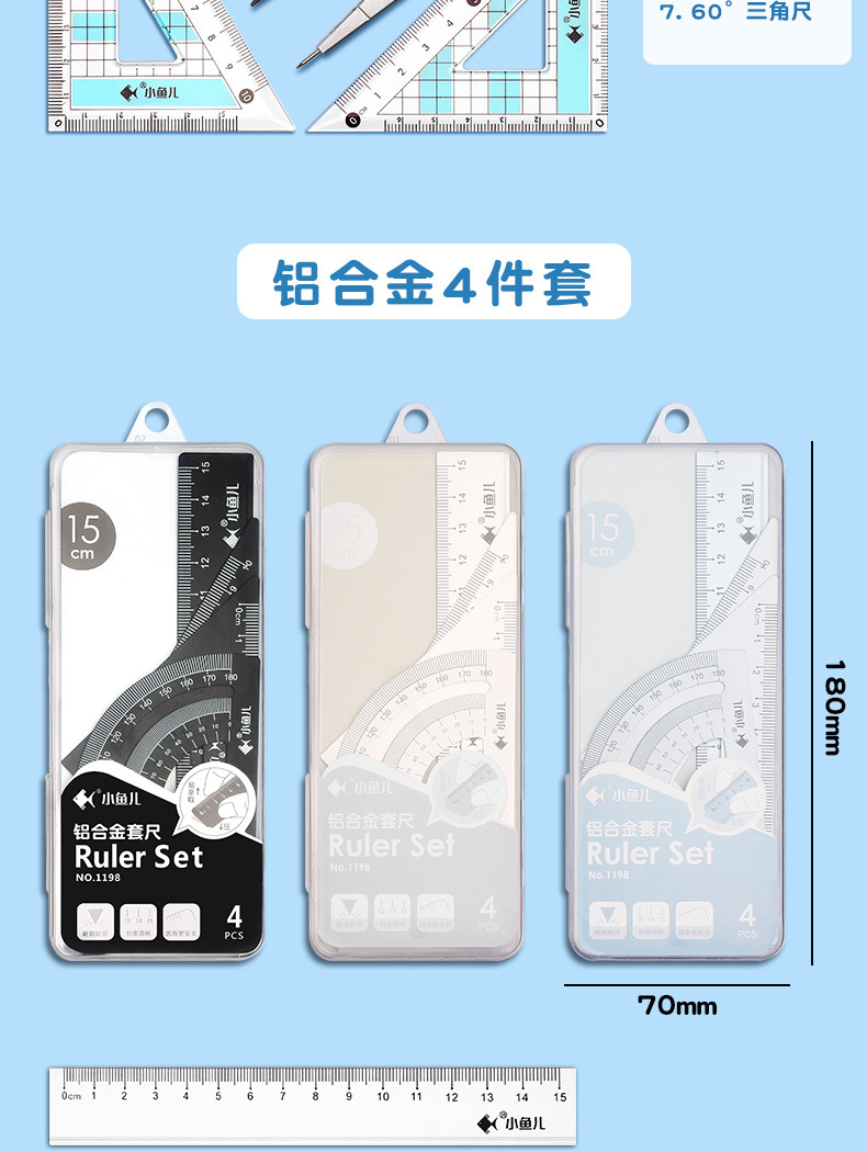 Elementary School Student Ruler Sets Transparent 15cm Wave Ruler Aluminum Alloy Compasses Protractor Set Square 4 PCs Set Wholesale Elementary School Student Ruler Sets Transparent 15cm Wave Ruler Aluminum Alloy Compasses Protractor Set Square 4 PCs Set Wholesale