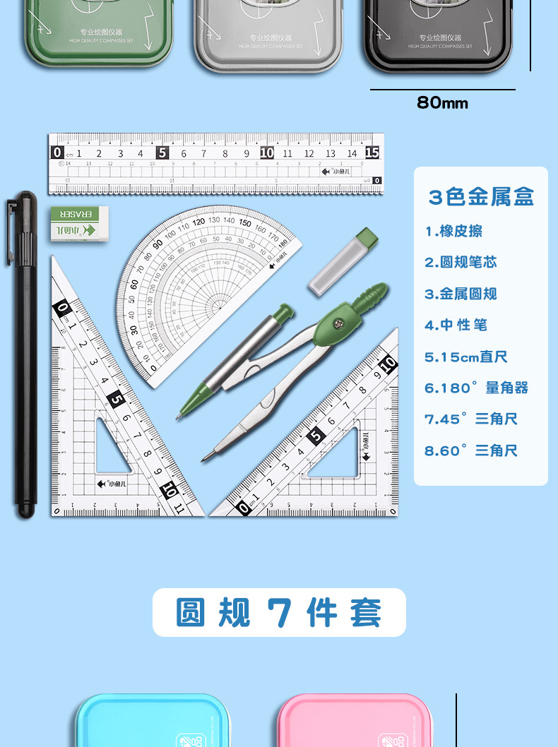 Elementary School Student Ruler Sets Transparent 15cm Wave Ruler Aluminum Alloy Compasses Protractor Set Square 4 PCs Set Wholesale Elementary School Student Ruler Sets Transparent 15cm Wave Ruler Aluminum Alloy Compasses Protractor Set Square 4 PCs Set Wholesale