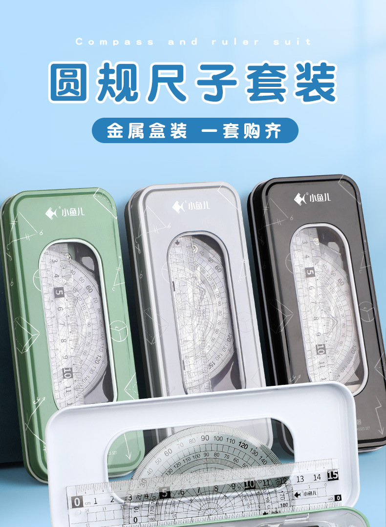 Elementary School Student Ruler Sets Transparent 15cm Wave Ruler Aluminum Alloy Compasses Protractor Set Square 4 PCs Set Wholesale Elementary School Student Ruler Sets Transparent 15cm Wave Ruler Aluminum Alloy Compasses Protractor Set Square 4 PCs Set Wholesale