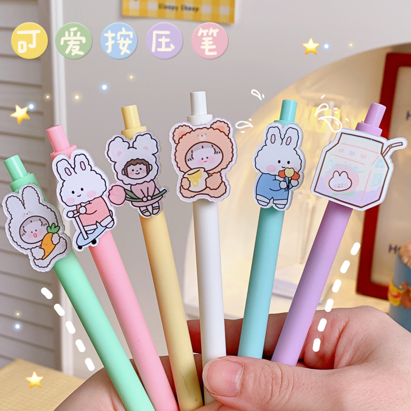 Tengyi Youpin Brush Question Press Gel Pen Cute Creative Black 0.5 Student Only Ball Pen Signature Pen Stationery