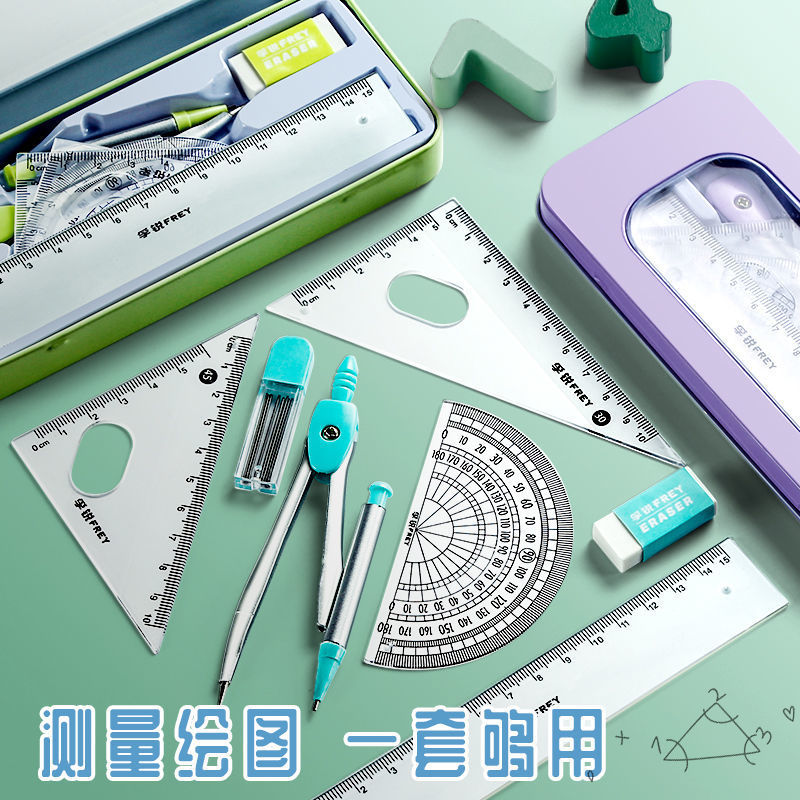 Compasses Ruler Set Set Square Student Stationery Ruler Triangular Plate Primary School Student Ruler Sets Multifunctional Drawing Supplies