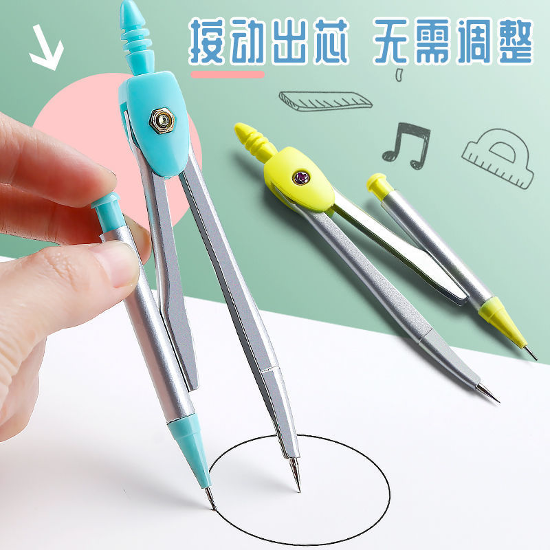 Compasses Ruler Set Set Square Student Stationery Ruler Triangular Plate Primary School Student Ruler Sets Multifunctional Drawing Supplies