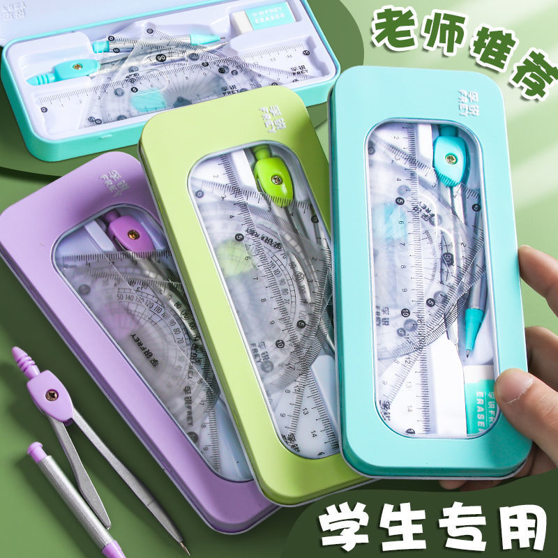 Compasses Ruler Set Set Square Student Stationery Ruler Triangular Plate Primary School Student Ruler Sets Multifunctional Drawing Supplies