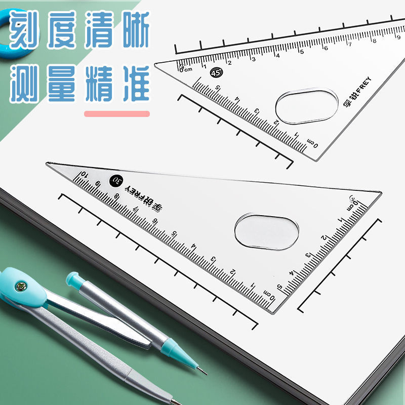 Compasses Ruler Set Set Square Student Stationery Ruler Triangular Plate Primary School Student Ruler Sets Multifunctional Drawing Supplies