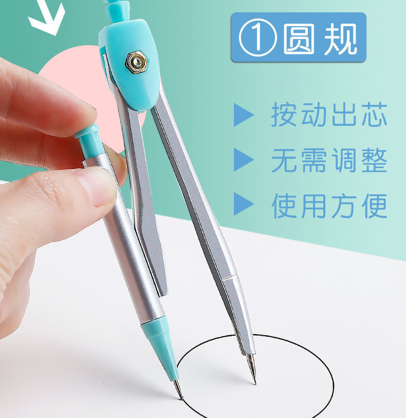 Compasses Ruler Set Set Square Student Stationery Ruler Triangular Plate Primary School Student Ruler Sets Multifunctional Drawing Supplies