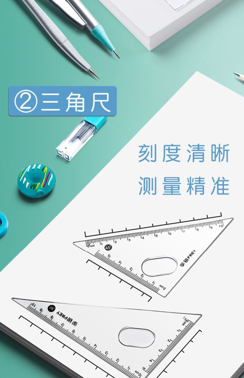 Compasses Ruler Set Set Square Student Stationery Ruler Triangular Plate Primary School Student Ruler Sets Multifunctional Drawing Supplies