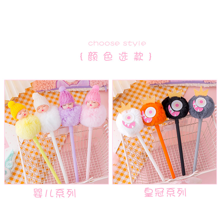 Internet Hot Girlish Creative Fur Ball Pen Nice Pen Cute Super Cute Black Pen Gel Pen Student Stationery Supplies