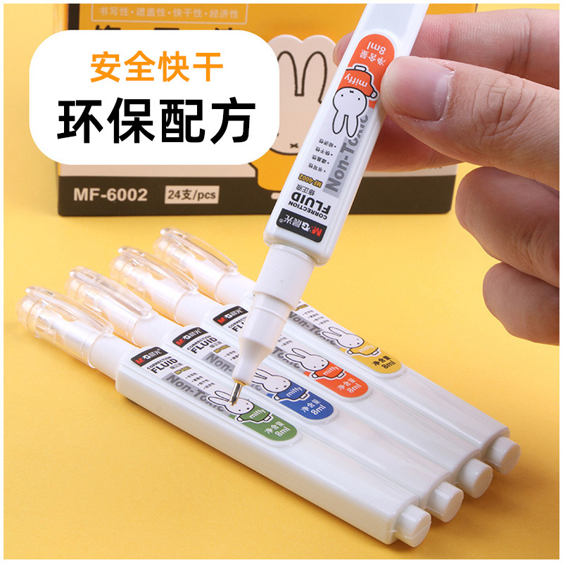 Correction Fluid 6002 Mifei Correction Fluid Student Correction Fluid Cute Correction Pen White Quick-Drying Correction Fluid Correction Fluid 6002 Mifei Correction Fluid Student Correction Fluid Cute Correction Pen White Quick-Drying Correction Fluid