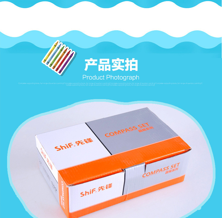 Pioneer Students' Mechanical Pencil Metal Drawing Compasses Mathematical Geometry Drawing Plastic Boxed Compasses Pioneer Students' Mechanical Pencil Metal Drawing Compasses Mathematical Geometry Drawing Plastic Boxed Compasses