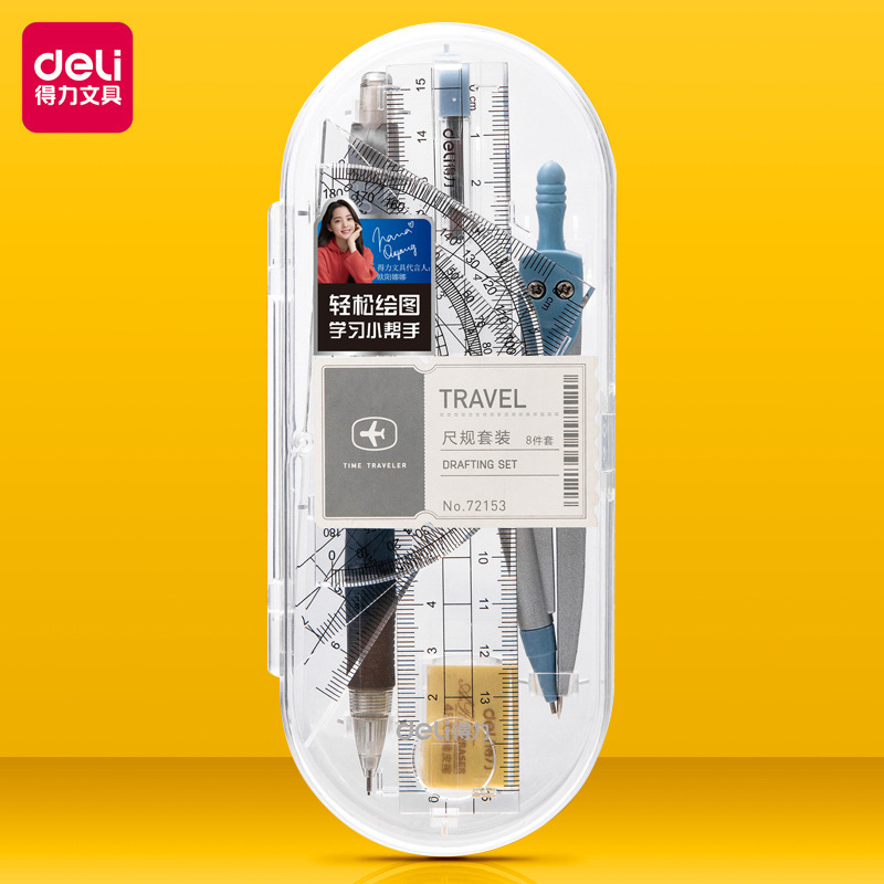 Deli 72153 Metal Compass Set Student Drawing 8-Piece Ruler Compasses Set Boxed Compasses Wholesale