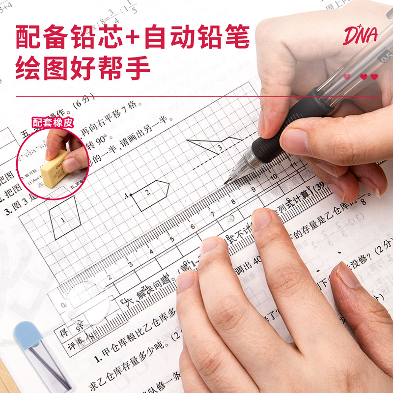 Deli 72153 Metal Compass Set Student Drawing 8-Piece Ruler Compasses Set Boxed Compasses Wholesale
