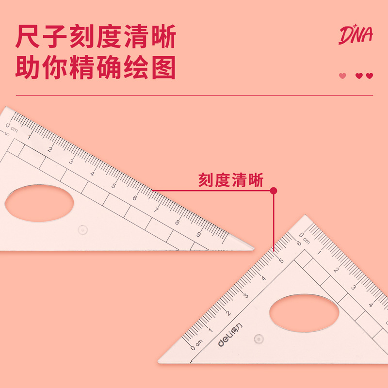 Deli 72153 Metal Compass Set Student Drawing 8-Piece Ruler Compasses Set Boxed Compasses Wholesale