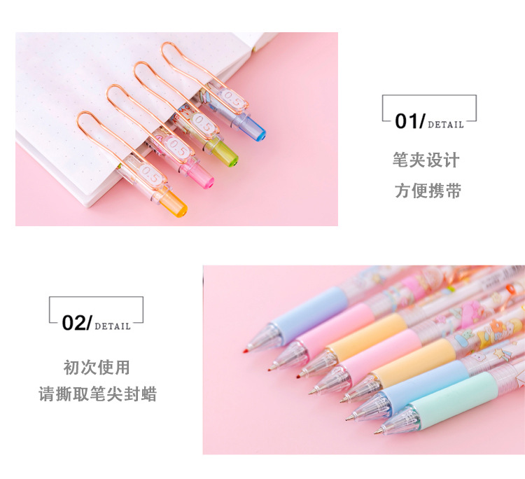 INS Cute Girl Student Good-looking Ball Pen Press Type Cartoon Girlish 0.5mm Black Press Gel Pen