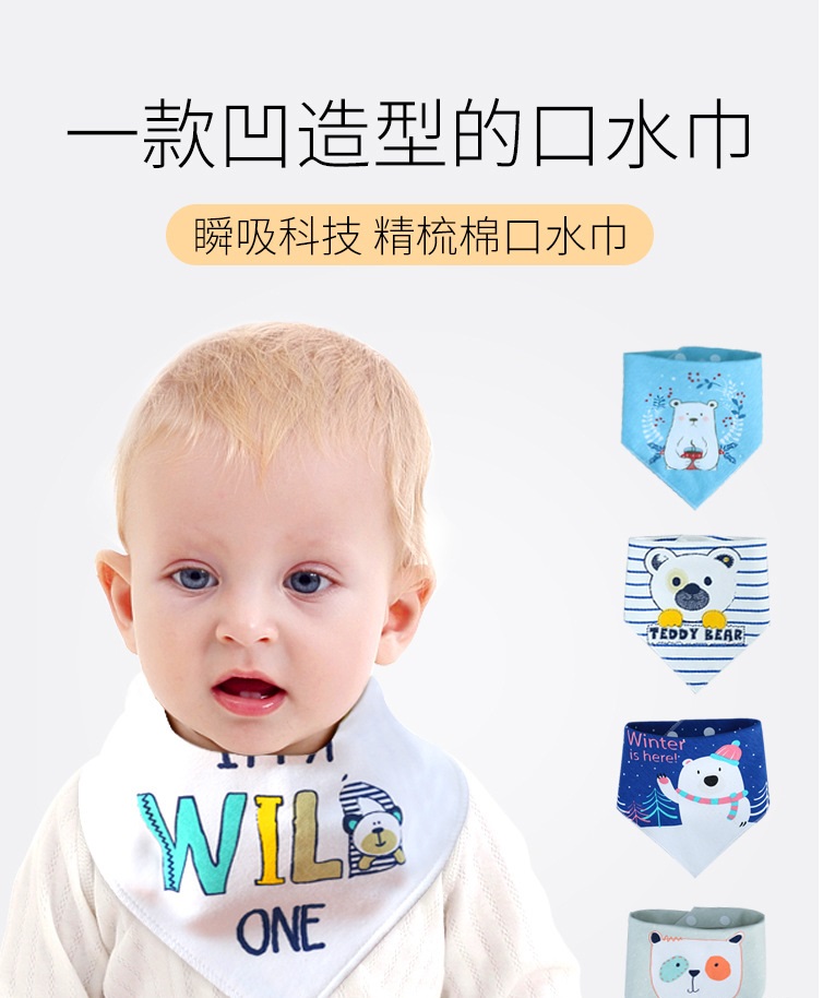 Baby Instant Suction Saliva Towel Combed Cotton Cartoon Triangular Binder Baby Bib Double Layer Hidden Hook Bib New Instant Suction