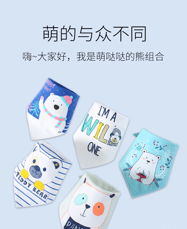 Baby Instant Suction Saliva Towel Combed Cotton Cartoon Triangular Binder Baby Bib Double Layer Hidden Hook Bib New Instant Suction