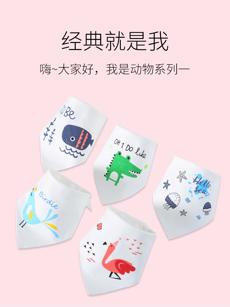 Baby Instant Suction Saliva Towel Combed Cotton Cartoon Triangular Binder Baby Bib Double Layer Hidden Hook Bib New Instant Suction