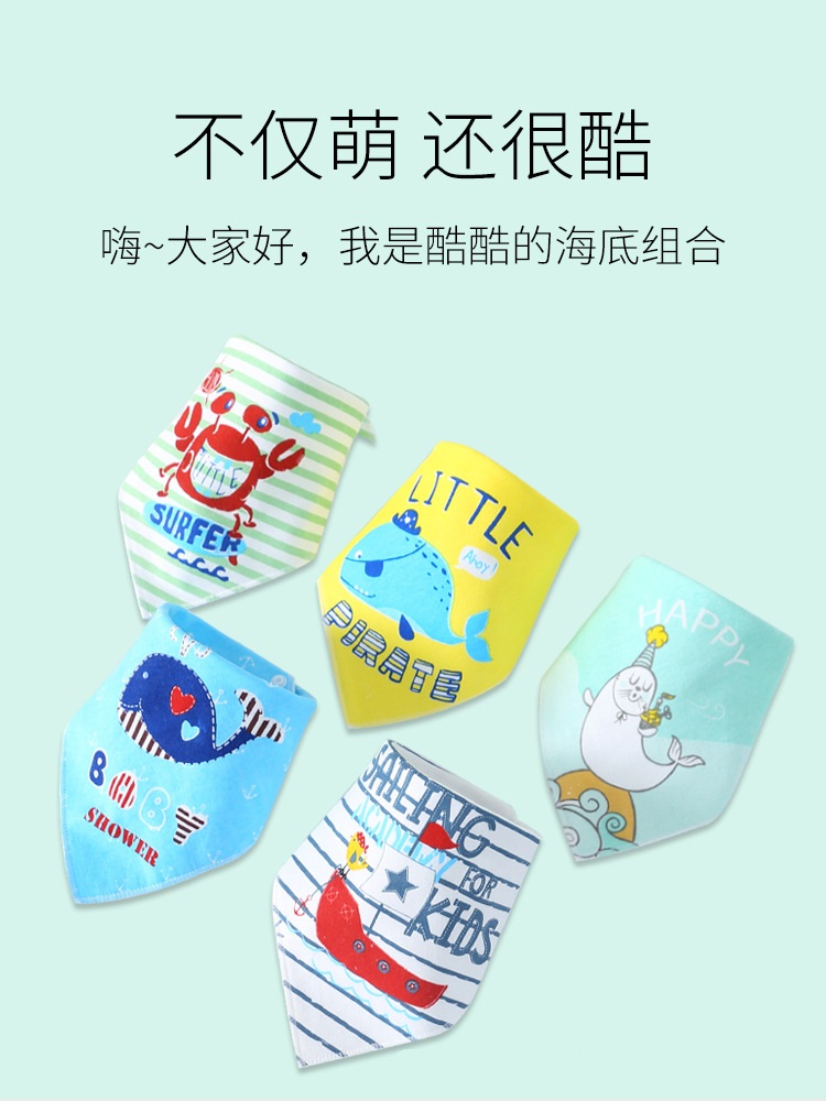 Baby Instant Suction Saliva Towel Combed Cotton Cartoon Triangular Binder Baby Bib Double Layer Hidden Hook Bib New Instant Suction