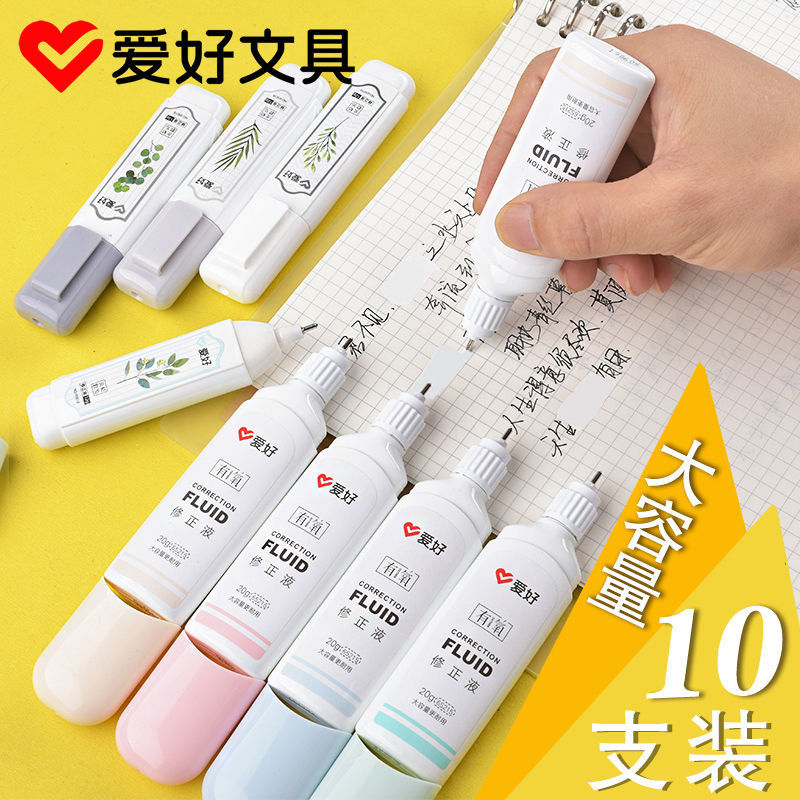 Love Correction Fluid Correction Fluid 4 Pieces Modified Words Pure White Quick-Drying Correction Fluid Students Use Modified Words Cute