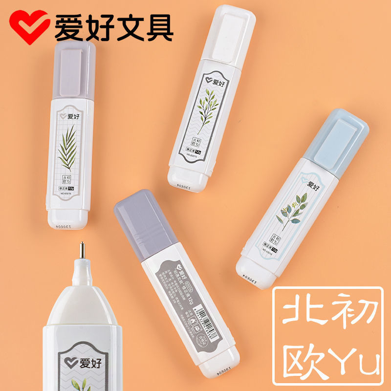 Love Correction Fluid Correction Fluid 4 Pieces Modified Words Pure White Quick-Drying Correction Fluid Students Use Modified Words Cute