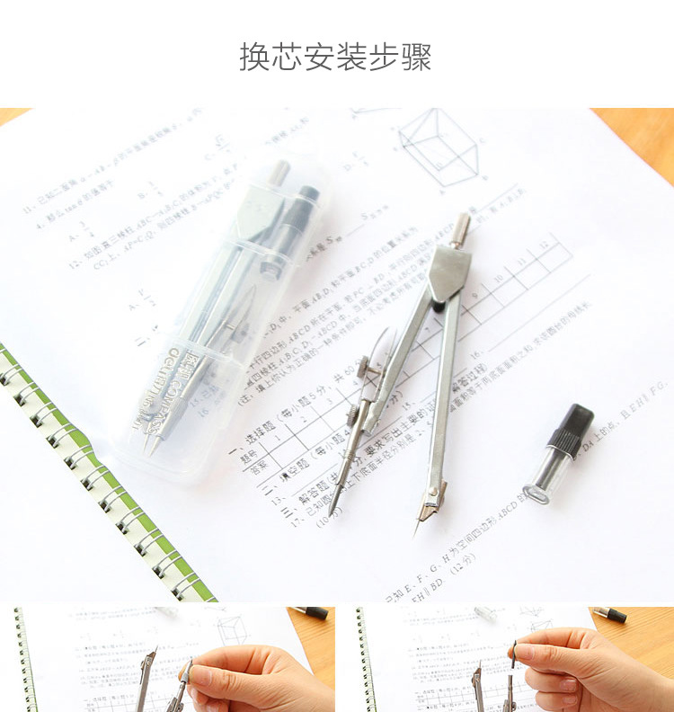 Deli Compasses 8601 Metal Compass Compasses Primary and Secondary School Students Drawing Painting Design Examination Standard Compasses Ruler Set