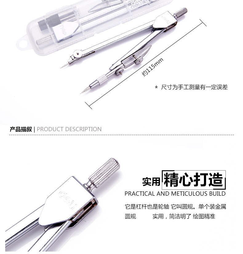 Deli Compasses 8601 Metal Compass Compasses Primary and Secondary School Students Drawing Painting Design Examination Standard Compasses Ruler Set
