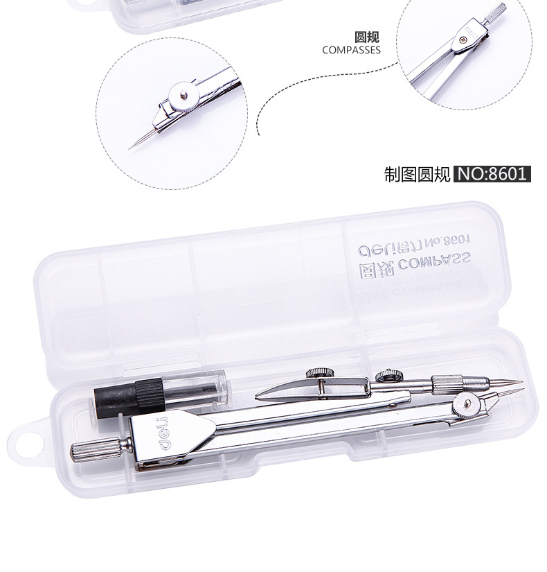 Deli Compasses 8601 Metal Compass Compasses Primary and Secondary School Students Drawing Painting Design Examination Standard Compasses Ruler Set