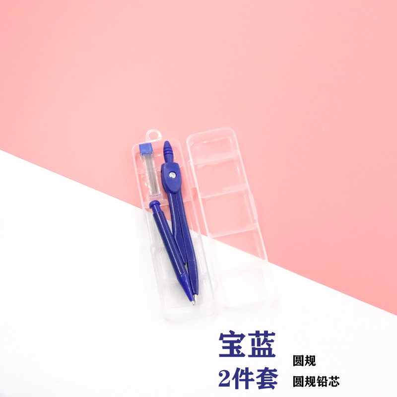 Compasses Ruler Set Elementary School Student School Supplies Drawing Drawing Suit Ruler Set Stationery School Supplies Compasses Ruler Set Elementary School Student School Supplies Drawing Drawing Suit Ruler Set Stationery School Supplies