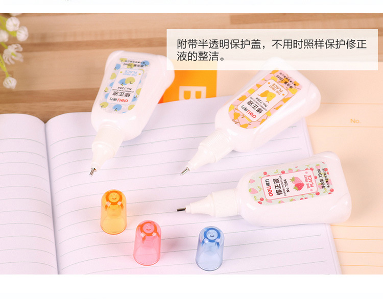 Judian Deli/Deli Correction Fluid 7284 Korean Creative Correction Fluid Cute Student Correction Fluid 15ml