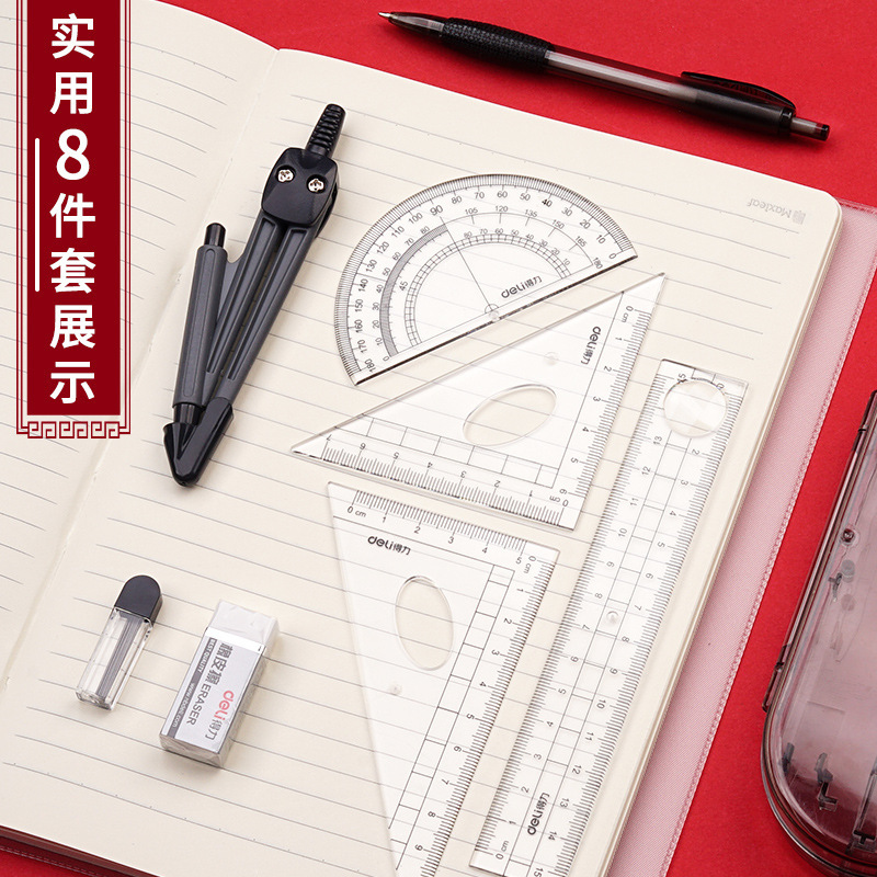 Deli Stationery 9591 Student Drawing Set Drawing Geometric Figure Compasses Ruler Set Student Stationery Ruler Set