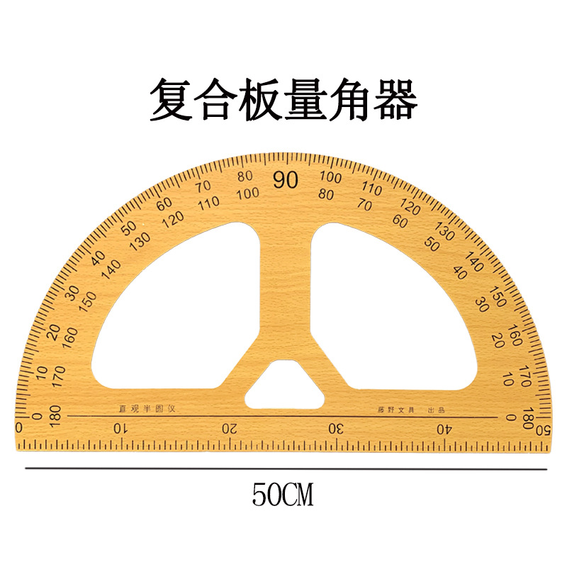Wholesale Teaching Wooden Set Square Protractor Compasses 4-Piece Blackboard Demonstration Drawing Tool for Teachers Teaching