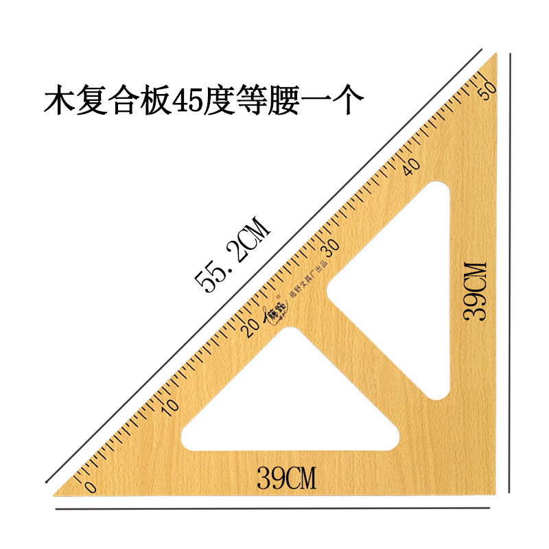 Wholesale Teaching Wooden Set Square Protractor Compasses 4-Piece Blackboard Demonstration Drawing Tool for Teachers Teaching Wholesale Teaching Wooden Set Square Protractor Compasses 4-Piece Blackboard Demonstration Drawing Tool for Teachers Teaching