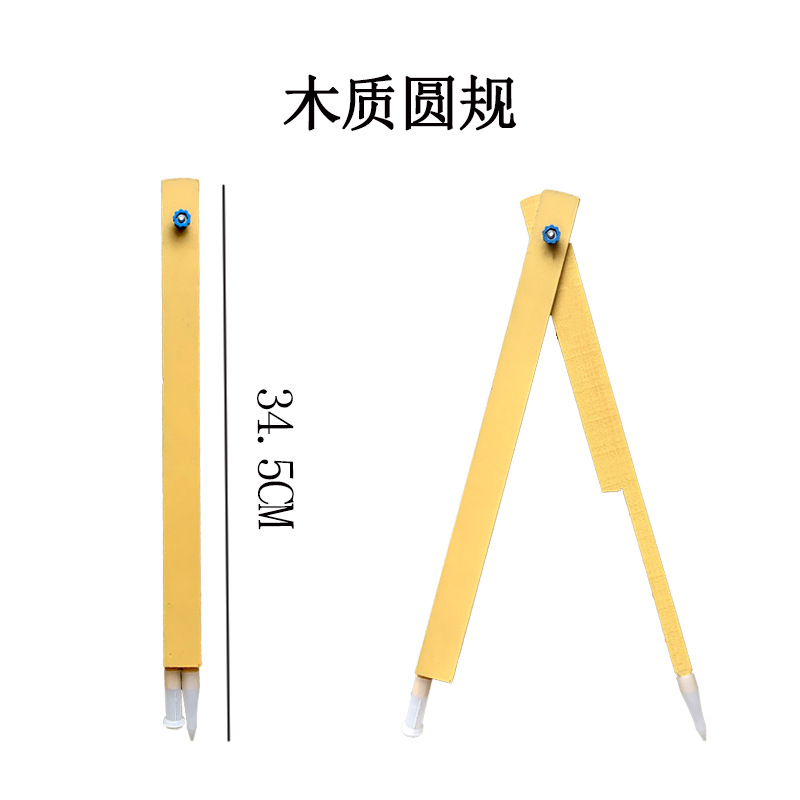 Wholesale Teaching Wooden Set Square Protractor Compasses 4-Piece Blackboard Demonstration Drawing Tool for Teachers Teaching Wholesale Teaching Wooden Set Square Protractor Compasses 4-Piece Blackboard Demonstration Drawing Tool for Teachers Teaching