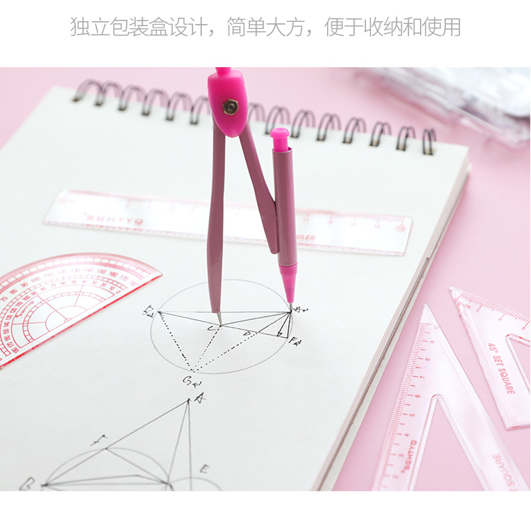 Compasses Student Drawing Set Geometric Drawing Set Square 7-Piece Set Compasses Ruler Set Exam Gift for School Opens