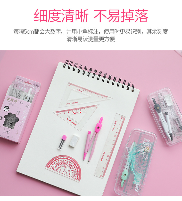 Compasses Student Drawing Set Geometric Drawing Set Square 7-Piece Set Compasses Ruler Set Exam Gift for School Opens