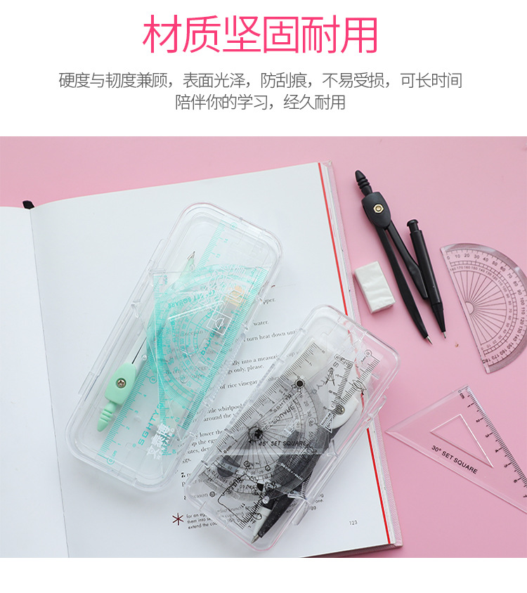 Compasses Student Drawing Set Geometric Drawing Set Square 7-Piece Set Compasses Ruler Set Exam Gift for School Opens