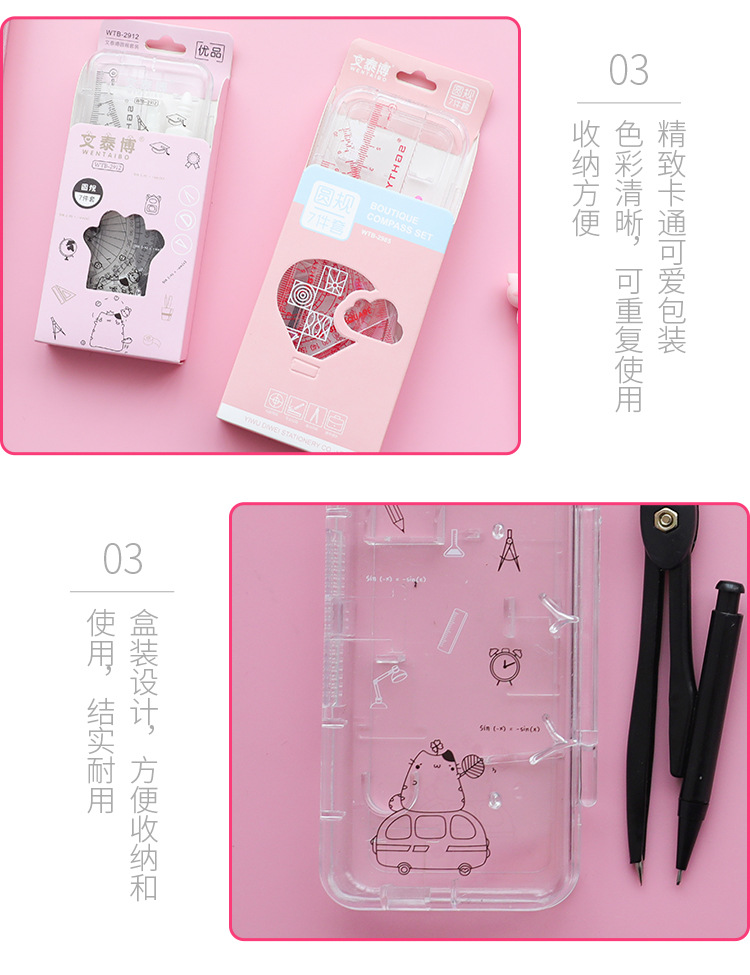 Compasses Student Drawing Set Geometric Drawing Set Square 7-Piece Set Compasses Ruler Set Exam Gift for School Opens