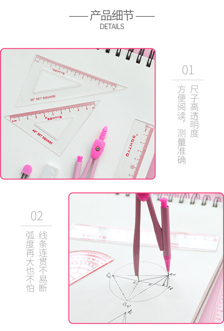 Compasses Student Drawing Set Geometric Drawing Set Square 7-Piece Set Compasses Ruler Set Exam Gift for School Opens