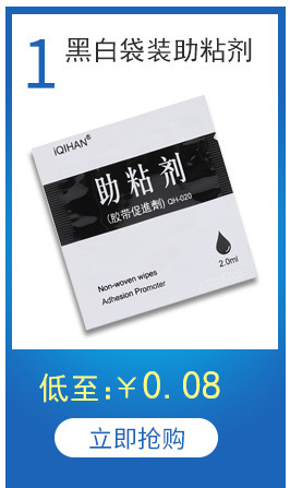 10ml Car Tape Primer Foam Tape Thickening Adhesive Metal Glass Tape Stickers Swelling Binder Customized Wholesale 10ml Car Tape Primer Foam Tape Thickening Adhesive Metal Glass Tape Stickers Swelling Binder Customized Wholesale