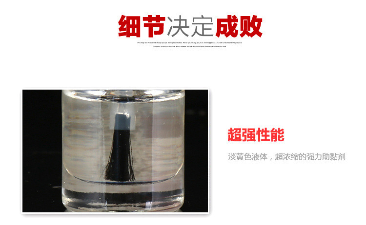 10ml Car Tape Primer Foam Tape Thickening Adhesive Metal Glass Tape Stickers Swelling Binder Customized Wholesale 10ml Car Tape Primer Foam Tape Thickening Adhesive Metal Glass Tape Stickers Swelling Binder Customized Wholesale
