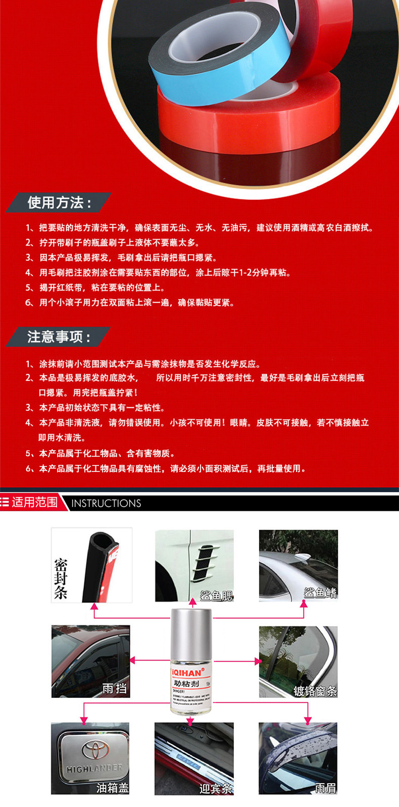 10ml Car Tape Primer Foam Tape Thickening Adhesive Metal Glass Tape Stickers Swelling Binder Customized Wholesale 10ml Car Tape Primer Foam Tape Thickening Adhesive Metal Glass Tape Stickers Swelling Binder Customized Wholesale