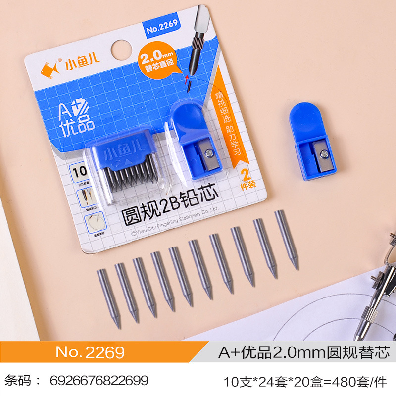 Xiaoyuer Spot Student Stationery Professional Drawing Design Stainless Steel Metal Compass Drawing Tools Compasses Customization