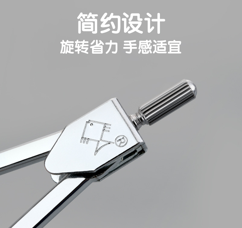 Xiaoyuer Spot Student Stationery Professional Drawing Design Stainless Steel Metal Compass Drawing Tools Compasses Customization