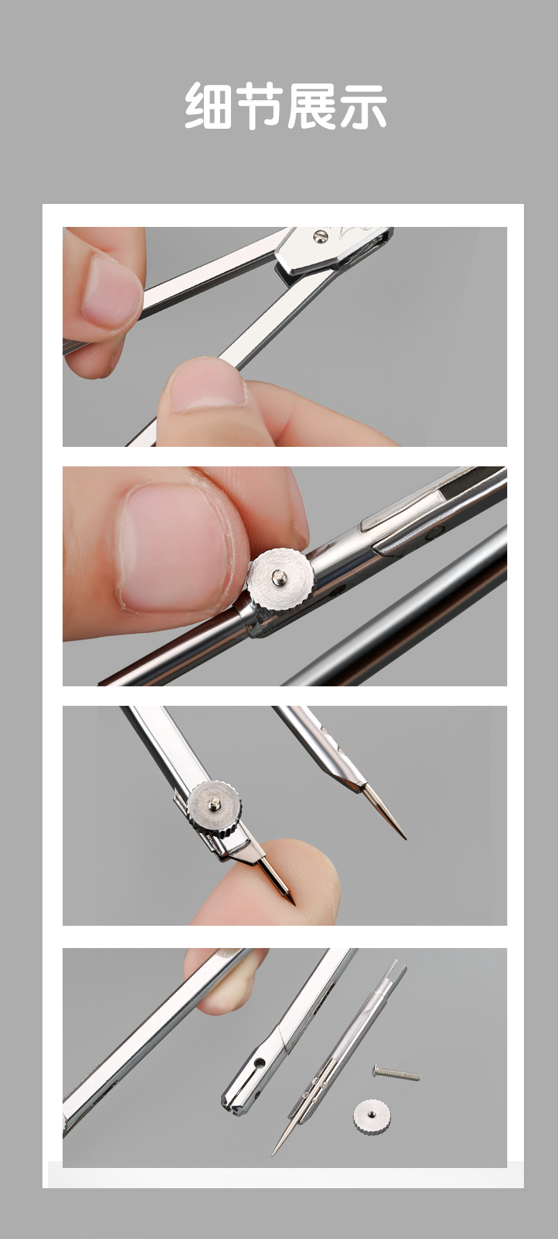 Xiaoyuer Spot Student Stationery Professional Drawing Design Stainless Steel Metal Compass Drawing Tools Compasses Customization