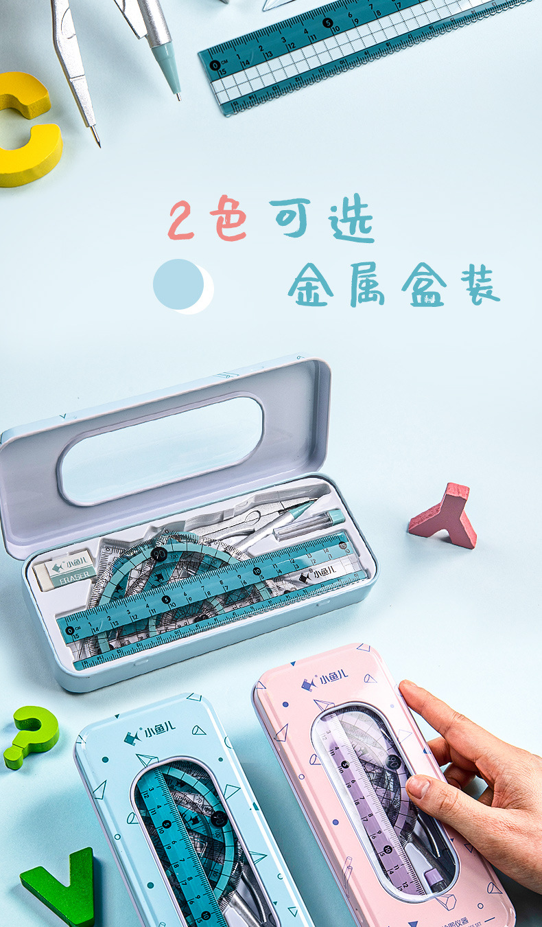 Multifunctional Ruler Set Student Children Drawing Office Transparent Plastic Fun Protractor Compasses Triangular Plate