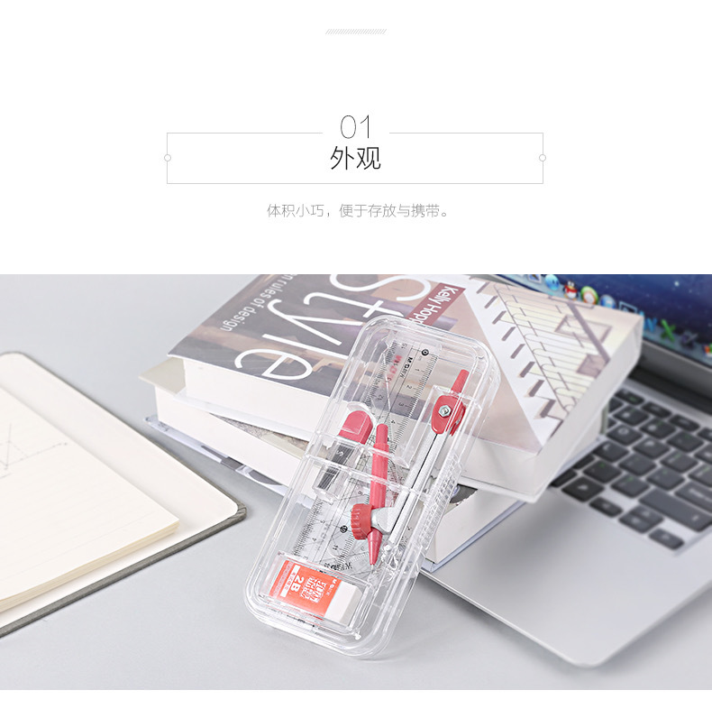 M & G Stationery Acs90823 Exam Ruler Sets with Root Number Triangular Plate Ruler Protractor Compasses Set Eraser