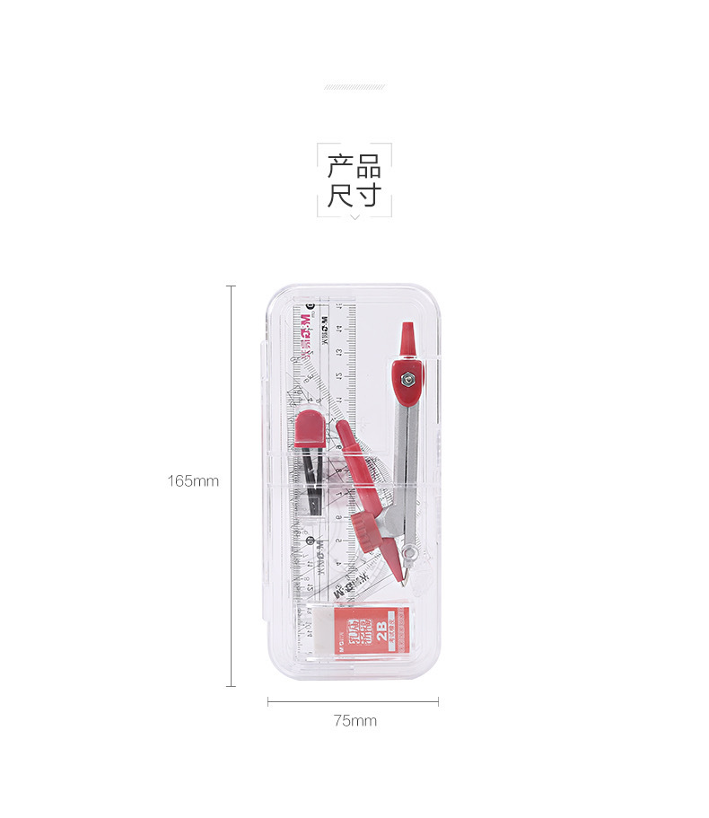 M & G Stationery Acs90823 Exam Ruler Sets with Root Number Triangular Plate Ruler Protractor Compasses Set Eraser