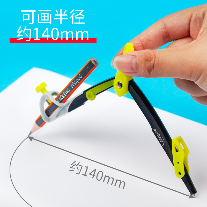 Maped Star Alloy Compasses Clip-on Pen Drawing Tool Drawing Ruler for Senior High School Entrance Examination Compasses 3-8 Pieces Set